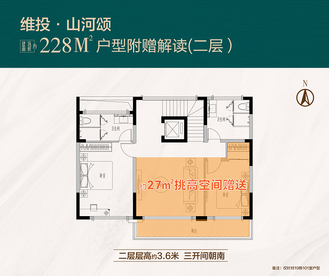戶型解析0619-04.png 戶型解析0619-04.png